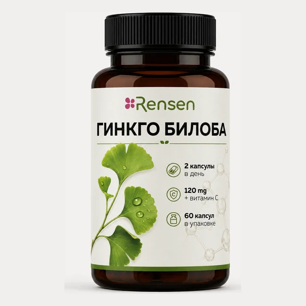 Гинкго билоба + витамин C — 60 капсул · 31,8 г