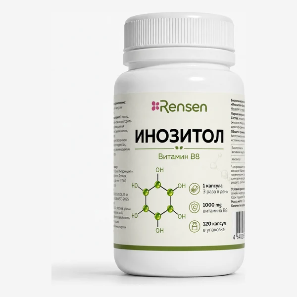 Инозитол — 120 капсул · 57,6 г